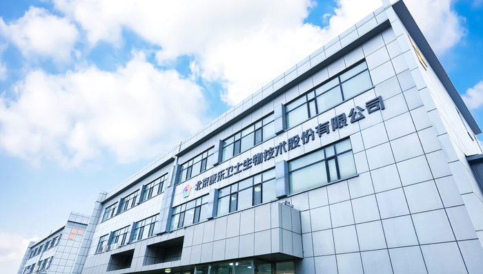 国产HPV疫苗;康乐卫士;资不抵债