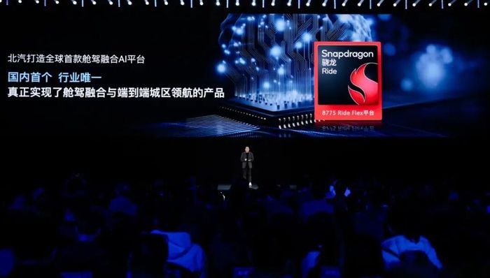 舱驾一体,为什么在2026年成为了热门技术趋势? | 电厂