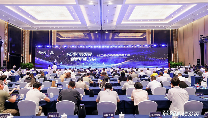 投资,人工智能,杭州杭州钱江世纪城;10亿元科创基金