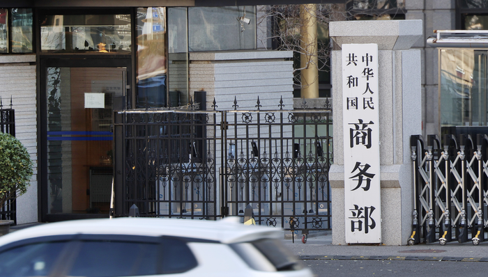 欧委会,中国,欧委会;新贸易工具;中国产能过剩;商务部;坚决反制