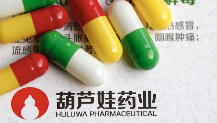 ST葫芦娃;财务造假;三位高管;2150万元罚款