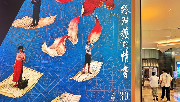 票房破10亿;方言电影;给阿嬷的情书;口碑爆火