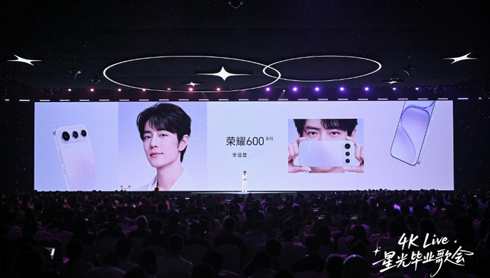 闪电快讯|行业唯一全焦段4K Live直出,荣耀600系列发布