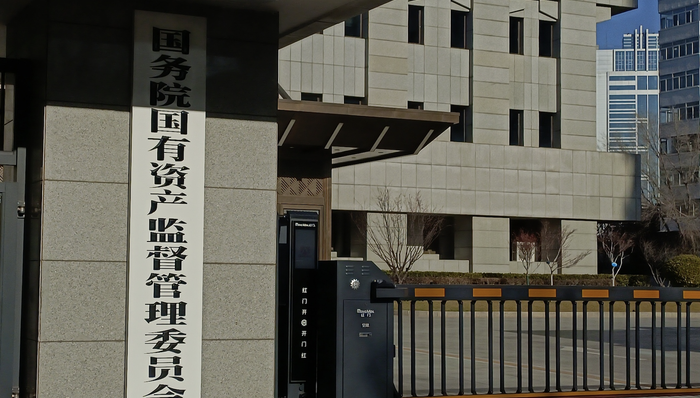 国资委,发改委,