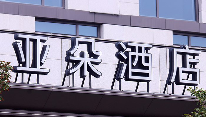 亚朵酒店;隐藏摄像头检测仪;门店回应;属实