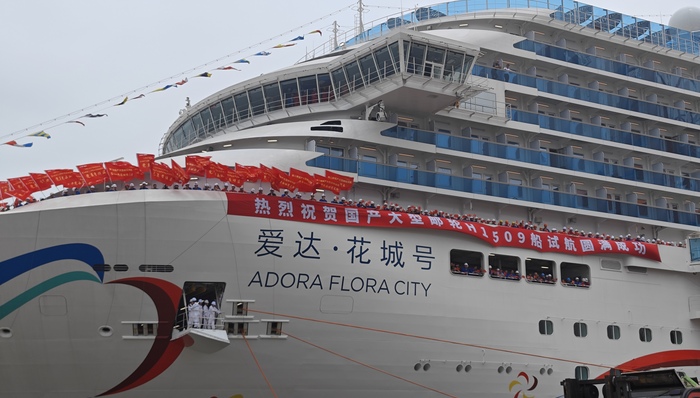 第二艘国产大邮轮;试航;中国邮轮;批量建造模式
