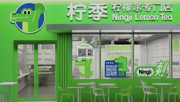 柠季;哈根达斯中国门店;收购;公司相关负责人回应