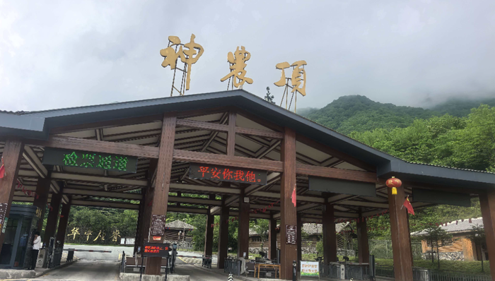 湖北神旅集团;圈路收费;致歉