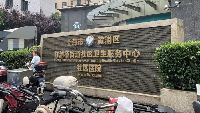 上海医保新政;社区医院;原研药;患者理性