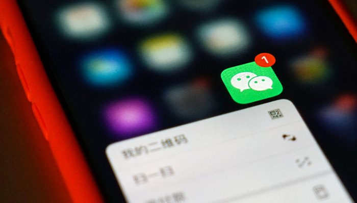 微信;灰测;朋友圈搜索功能;iOS;安卓用户