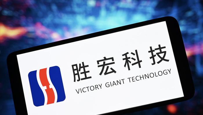 胜宏科技;电梯绯闻;7亿元员工持股计划