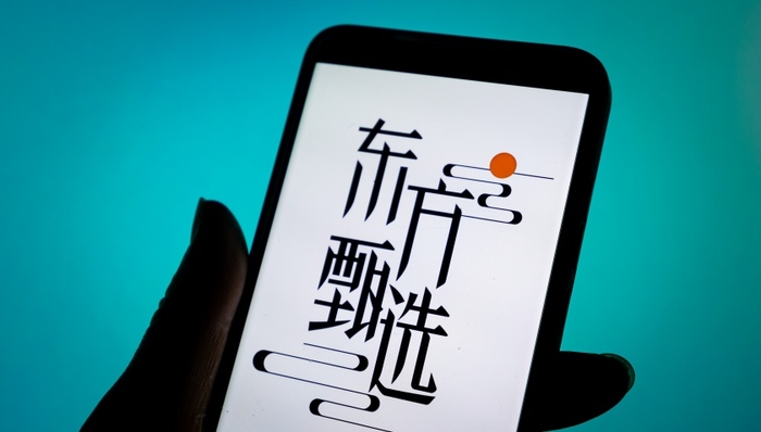 东方甄选;志胜离职;四名核心主播出走