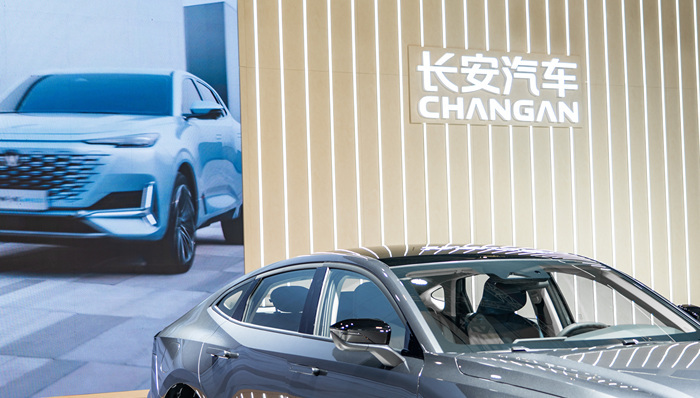 长安汽车;四折出售长福新能源;正常商业运作