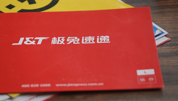 极兔速递;立案调查;股价大跌;公司回应