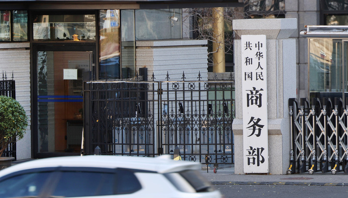 外贸,外贸形势;服务贸易发展;商务部回应