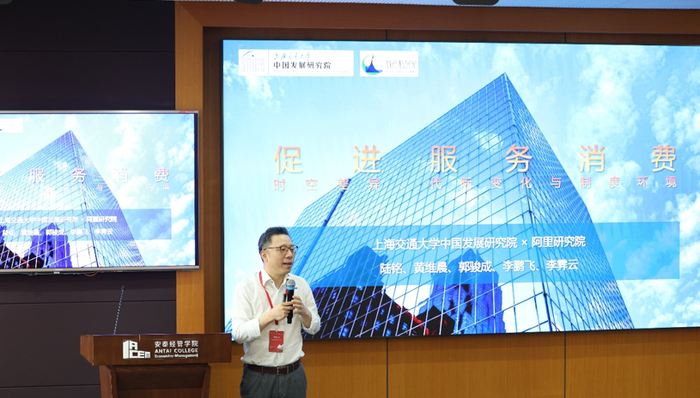 第九届中国与发展国际学术年会;沪
