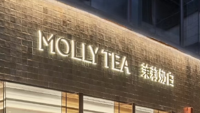 茉莉奶白给出海的茶饮打了两剂预防针