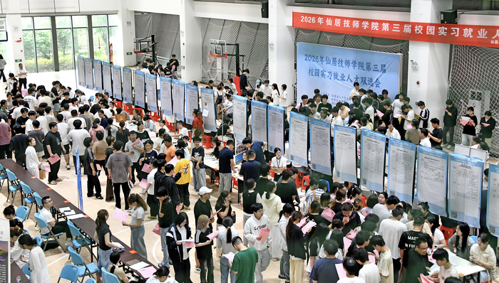 就业,十五五;就业优先;就业提质扩容