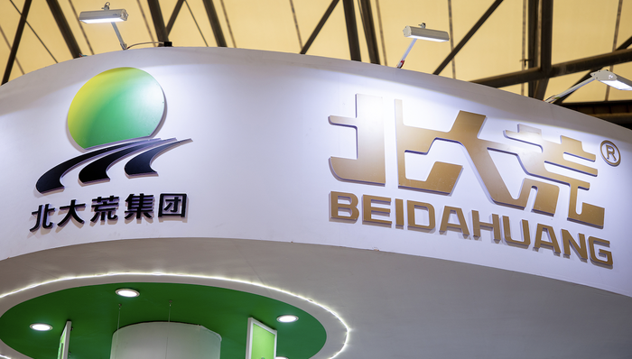 股价跌停;北大荒;追缴税款;滞纳金14亿元