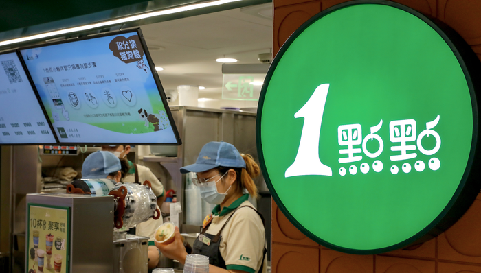一点点奶茶;过期食材;随意更改标签;致歉