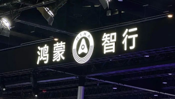 一块华为招牌站不下80款车,“含华量”之争打到台前 | 电厂