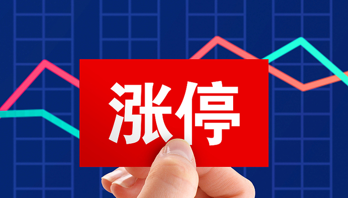 A股主板;ST股;涨跌幅放宽至10%