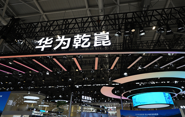 断网后智驾里程数;华为乾崑;回应