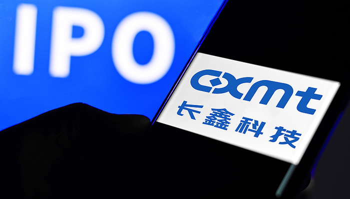 A股;今年最大IPO;长鑫科技;7月16日;开启申购;拟募资295亿