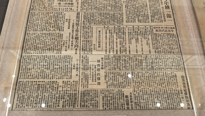 最高检;人民检察职权;机构发展历程主题展;把屁股端端地坐在老百姓这一面