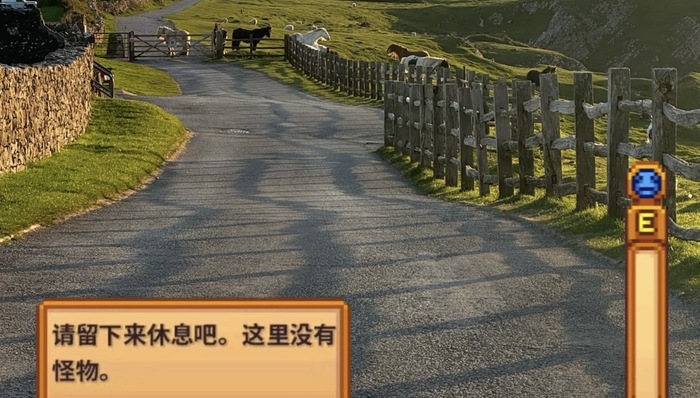 现实浪漫主义,游戏世界