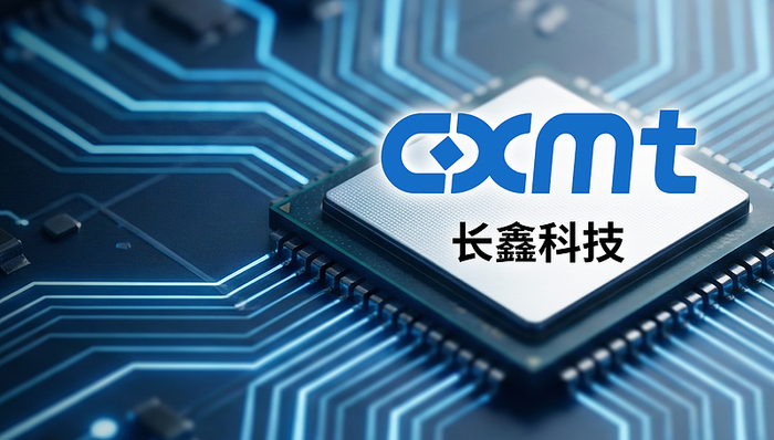 超6000员工获股份,长鑫科技IPO将批量造富