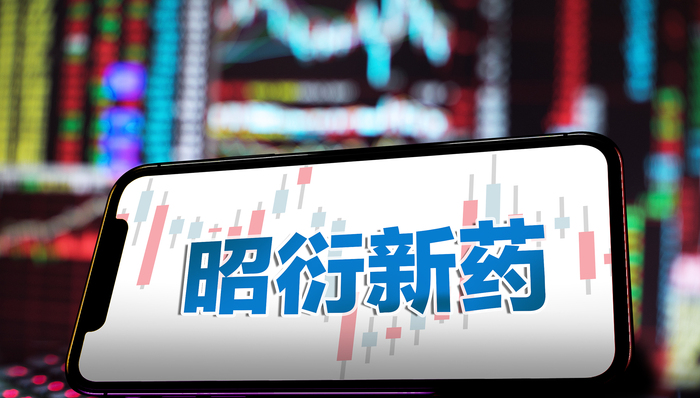 股价涨停;昭衍新药;上半年业绩预增13倍;囤猴大户
