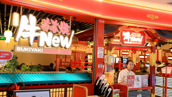 杭州;牛New寿喜烧店;进店存包;饮料外带;新规;争议