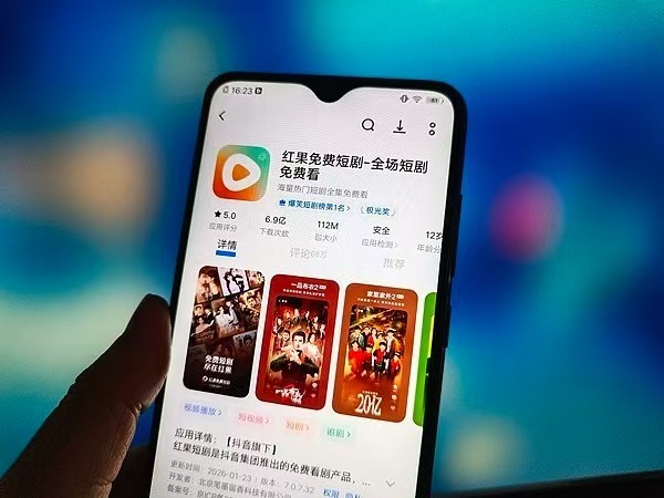 短剧,AI浙江;新政;短剧;一座城