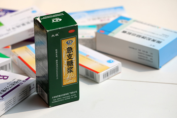 太极集团;换帅;俞敏;辞职
