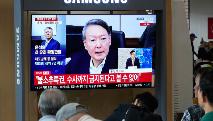 韩最大在野党;尹锡悦;选举期间;公布虚假事实案;一审被判有罪