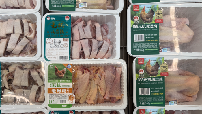 天农集团;清远鸡;上市;高端化