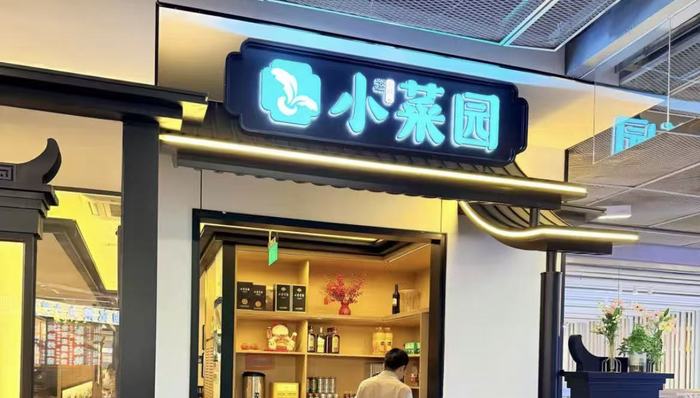 宣布退出外卖折扣后,小菜园赚得更多了