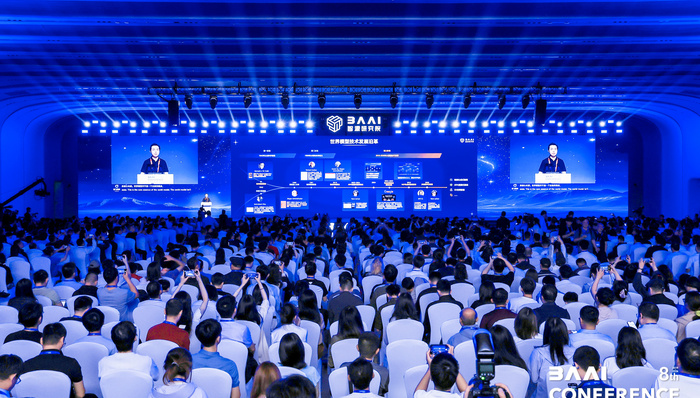 智源王仲远;世界模型;AI;物理世界;历史性转折点