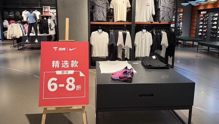 耐克;断网;滔搏;自救