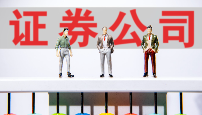 申万宏源,证券,A股