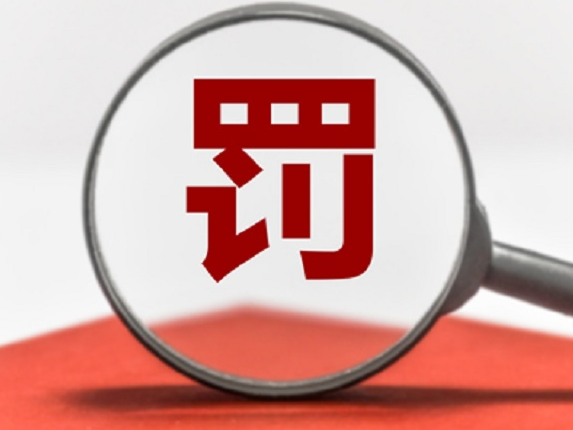 跨境通,002640.SZ