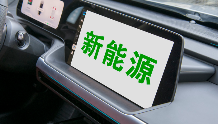 南方中證新能源ETF,新能源,南方中證新能源交易型開放式指數(shù)證券投資基金,516160,516160