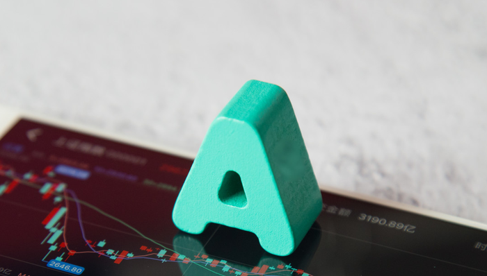 華寶中證A50ETF,A50ETF華寶,華寶中證A50交易型開放式指數(shù)證券投資基金
,159596