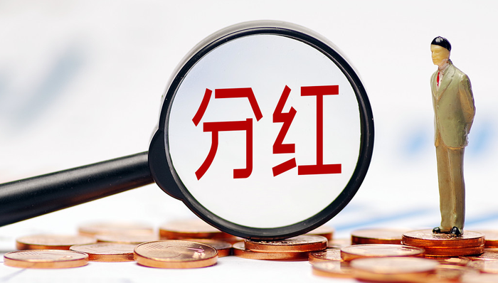 易方达中证红利ETF,100红利,易方达中证红利交易型开放式指数证券投资基金,515180,5151
