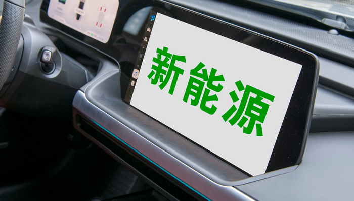 华安中证新能源汽车ETF,新能汽车,华安中证新能源汽车交易型开放式指数证券投资基金,516660,5