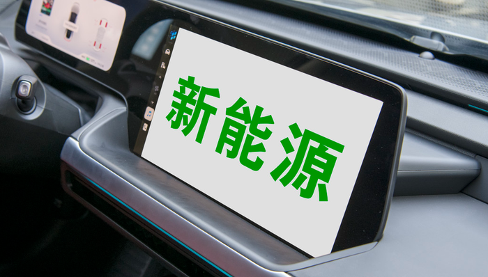 300603.SZ,立昂技術(shù),立昂技術(shù)股份有限公司,Leon,通信