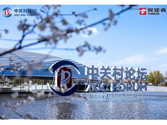 探路者集團和新興裝備戰(zhàn)略合作，重塑外骨骼產(chǎn)業(yè)發(fā)展新范式