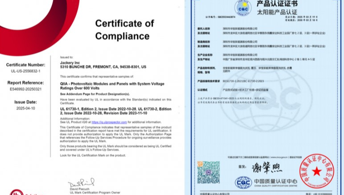 華寶新能美學(xué)曲面光伏瓦獲UL 61730與CQC雙認(rèn)證，引領(lǐng)光伏建筑一體化技術(shù)革新