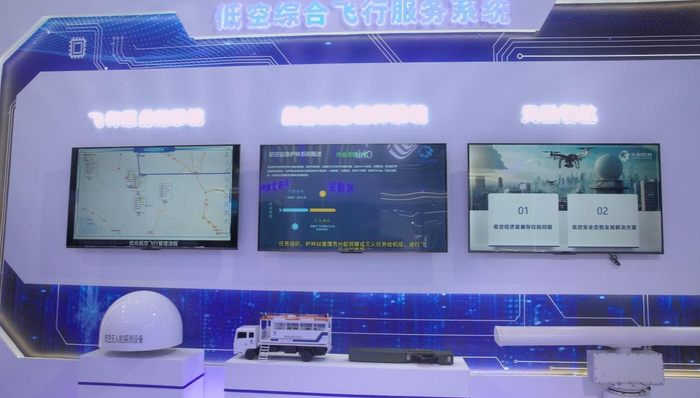 300397.SZ,天和防務(wù),西安天和防務(wù)技術(shù)股份有限公司,THD,國防軍工